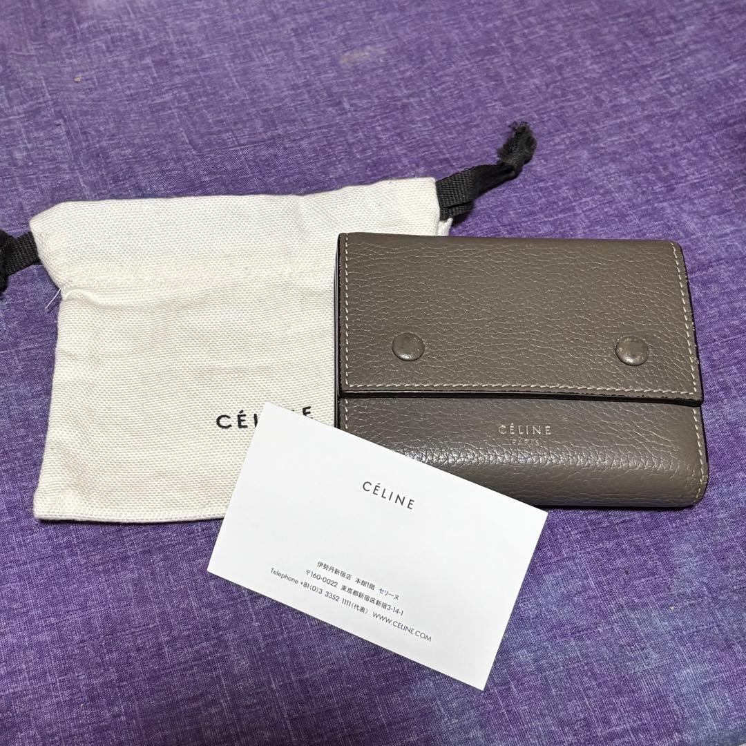 セリーヌ　CELINE 三つ折り財布　グレージュ 正規品
