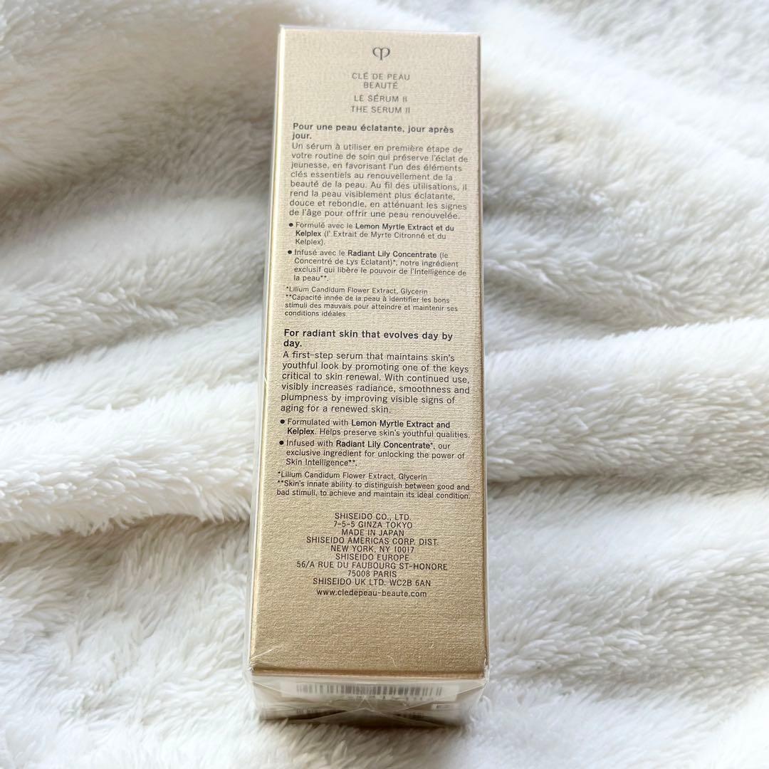 ル・セラムⅡ 50ml clé de peau BEAUTÉ LE SERUM