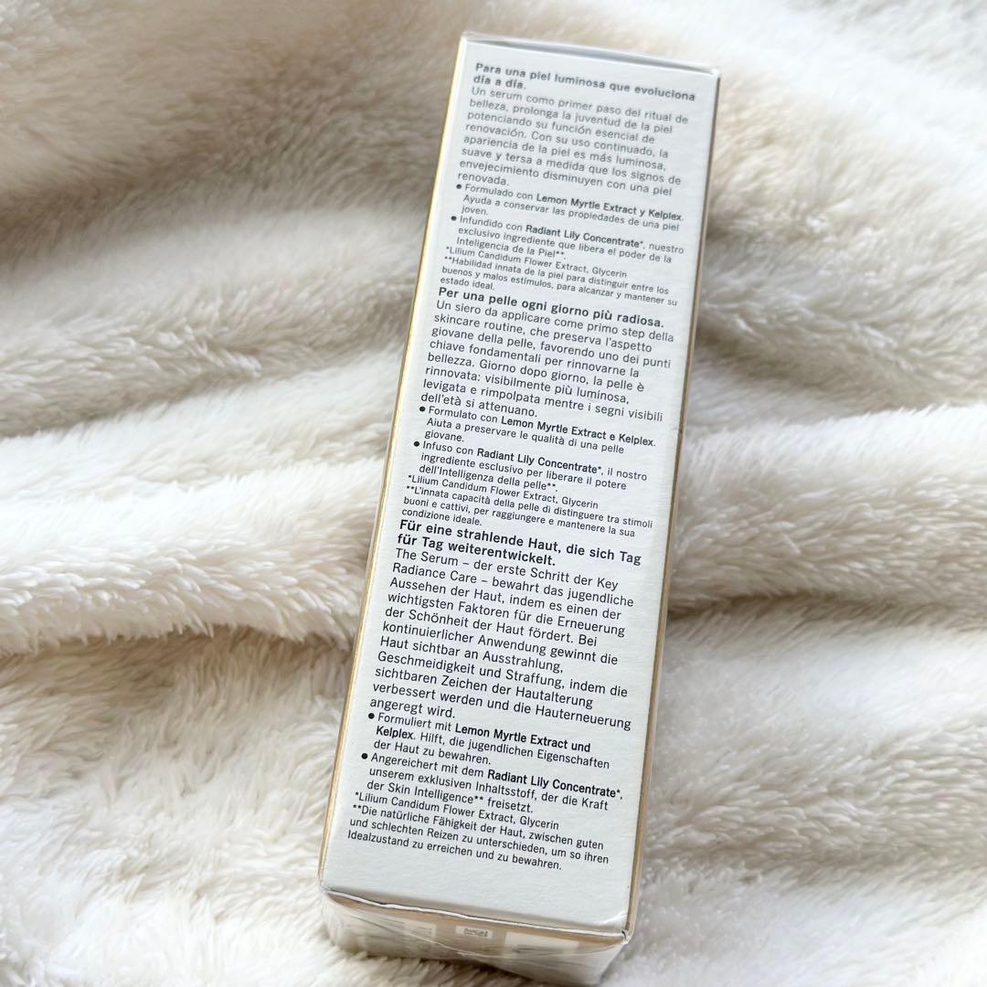 ル・セラムⅡ 50ml clé de peau BEAUTÉ LE SERUM