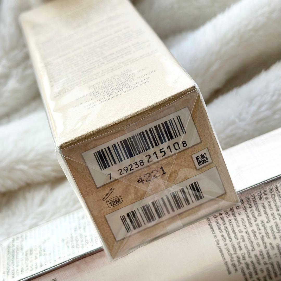 ル・セラムⅡ 50ml clé de peau BEAUTÉ LE SERUM