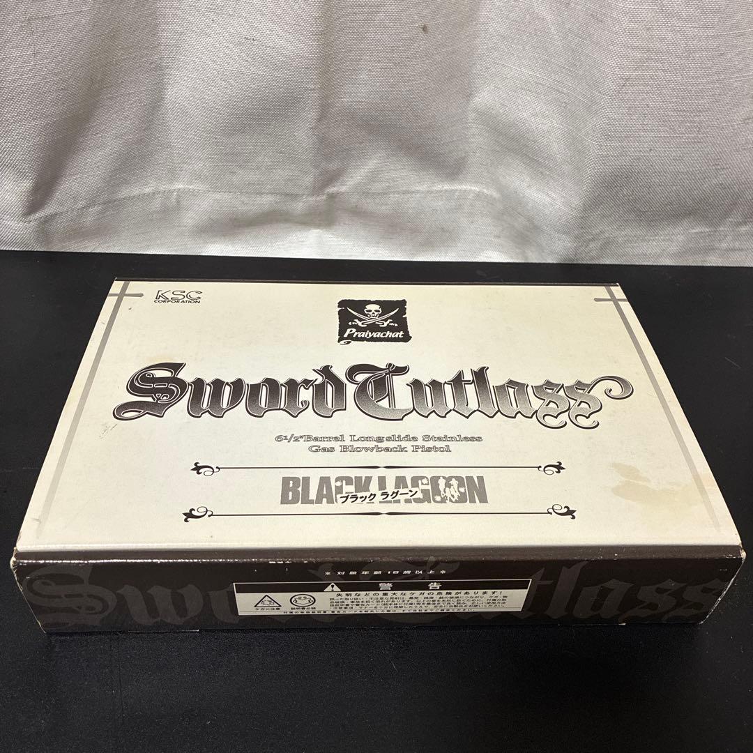 ソードカトラス　KSC　初期　2丁セット　ブラックラグーン　Ver.1