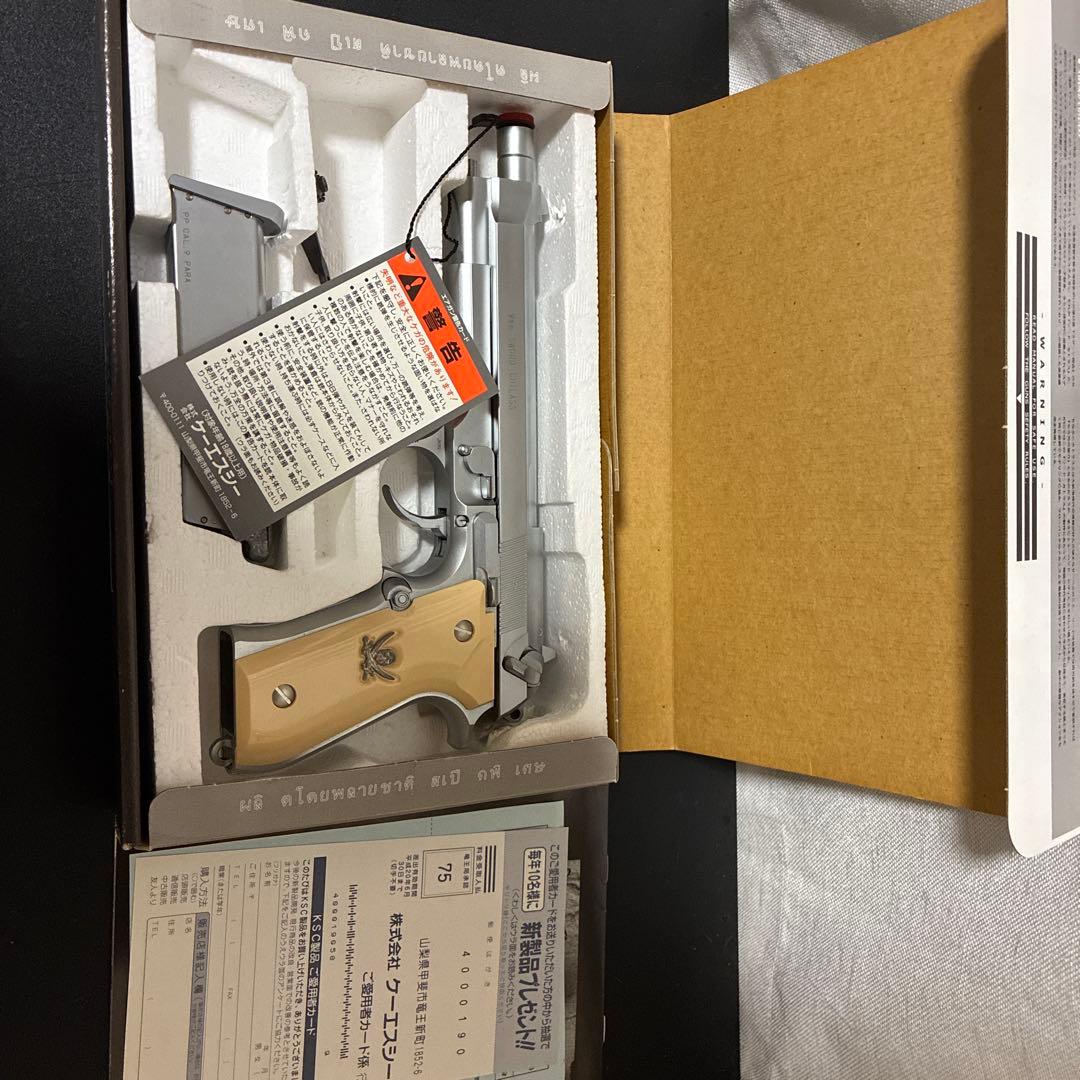 ソードカトラス　KSC　初期　2丁セット　ブラックラグーン　Ver.1