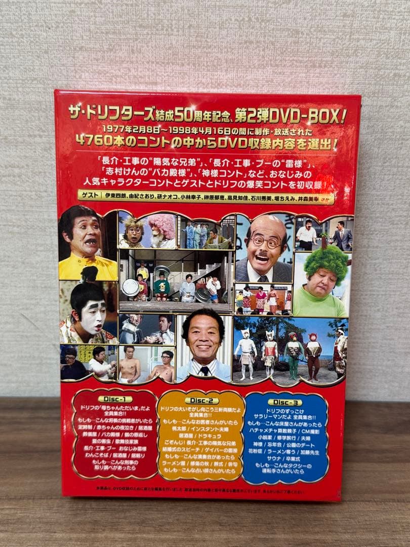 ザ·ドリフターズ結成50周年記念ドリフ大爆笑　DVD