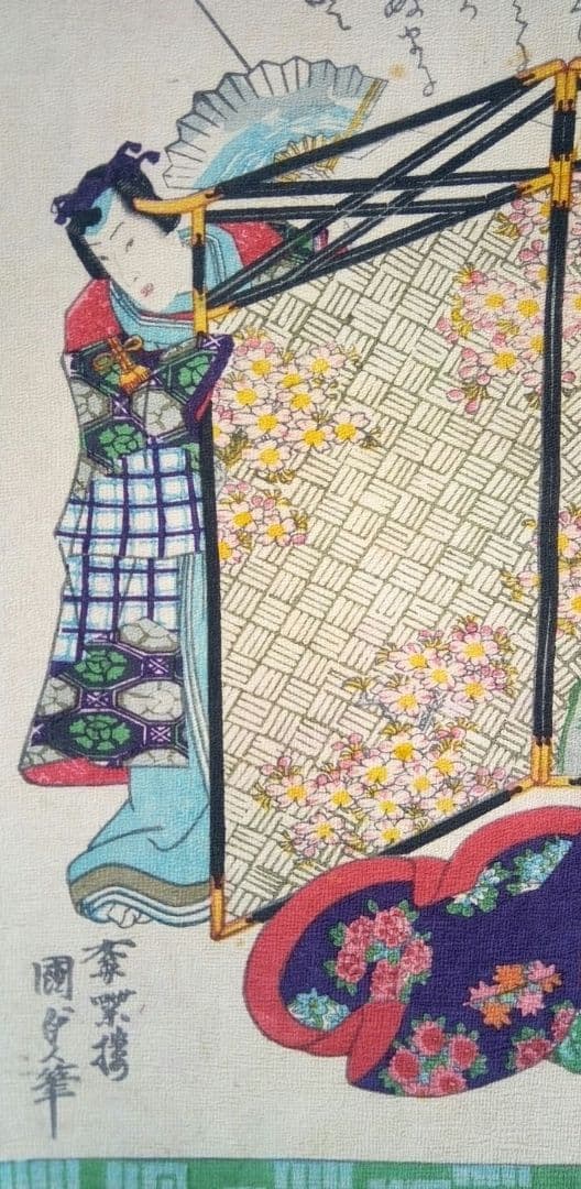 浮世絵、田舎源氏五十四帖八話花の緑、チリメン画(縮細）、二代歌川国貞画