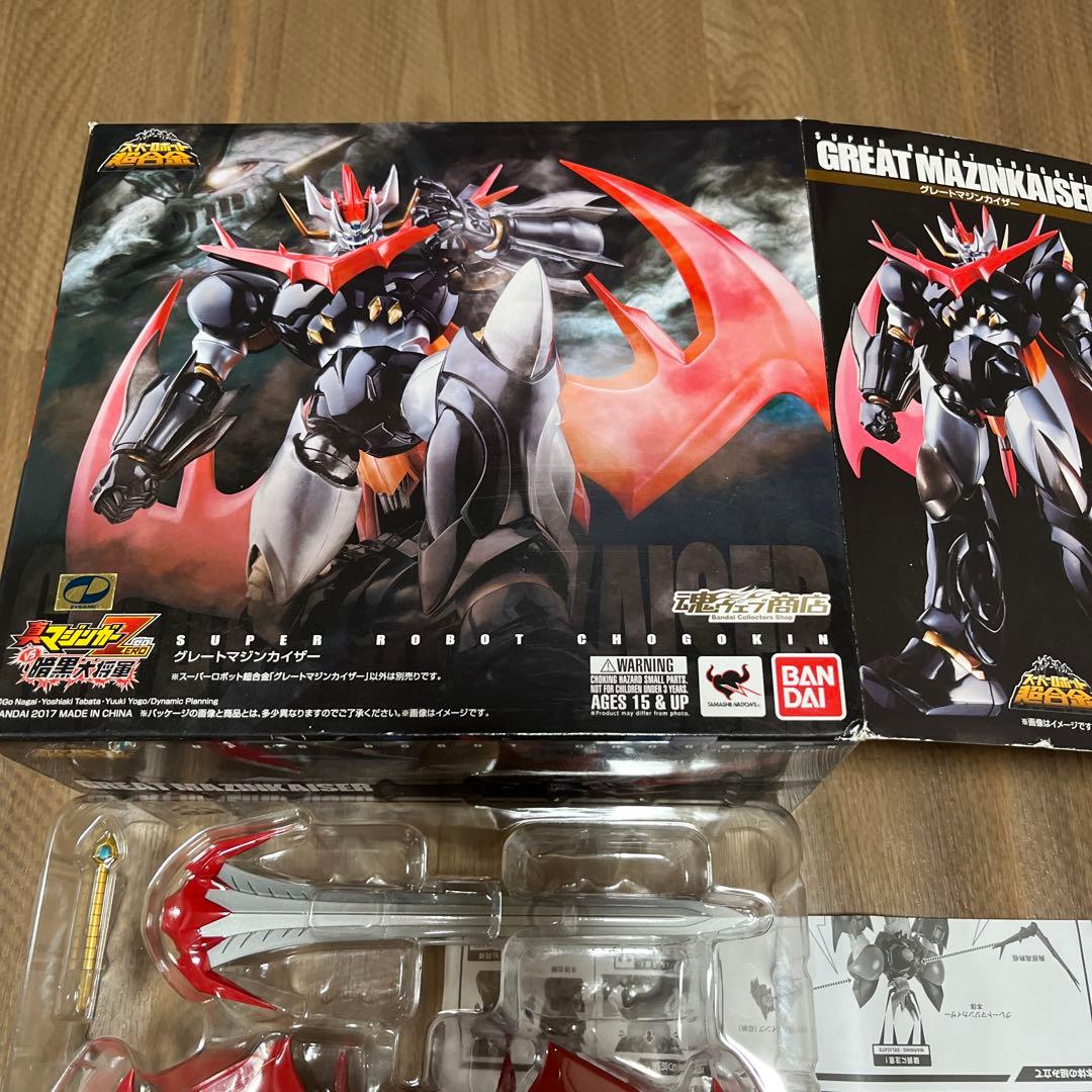 スーパーロボット超合金　マジンカイザーセット