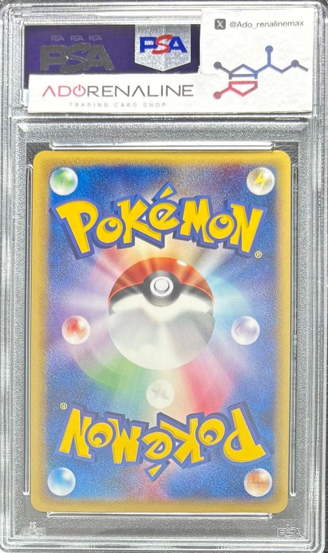 【PSA10】カイリキー ポケモンカードweb 048/048