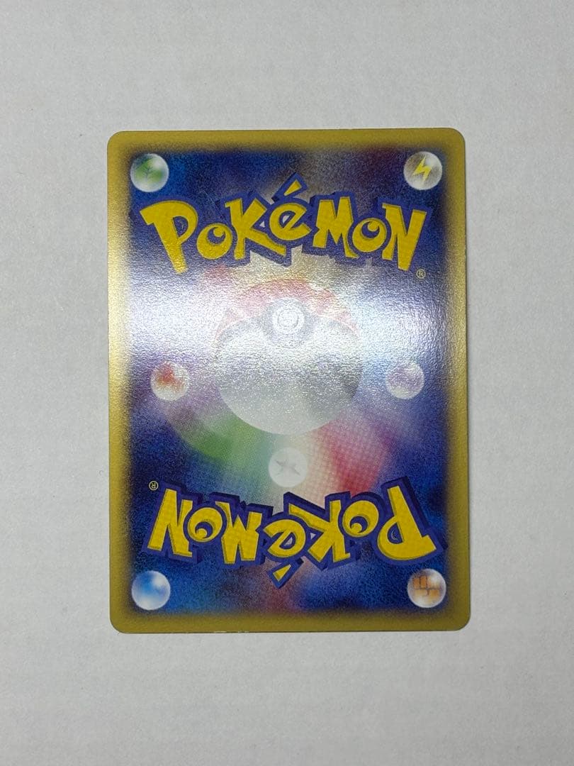 ポケモンカード ピジョット 123/128 eシリーズ 第1弾 基本拡張パック