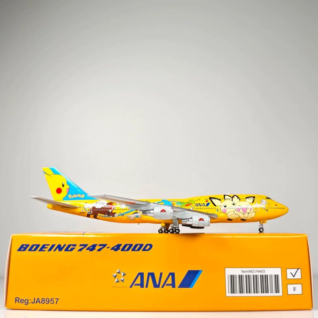 航空機・ヘリコプター Geministar ANA B747-400 JA8957 1/400