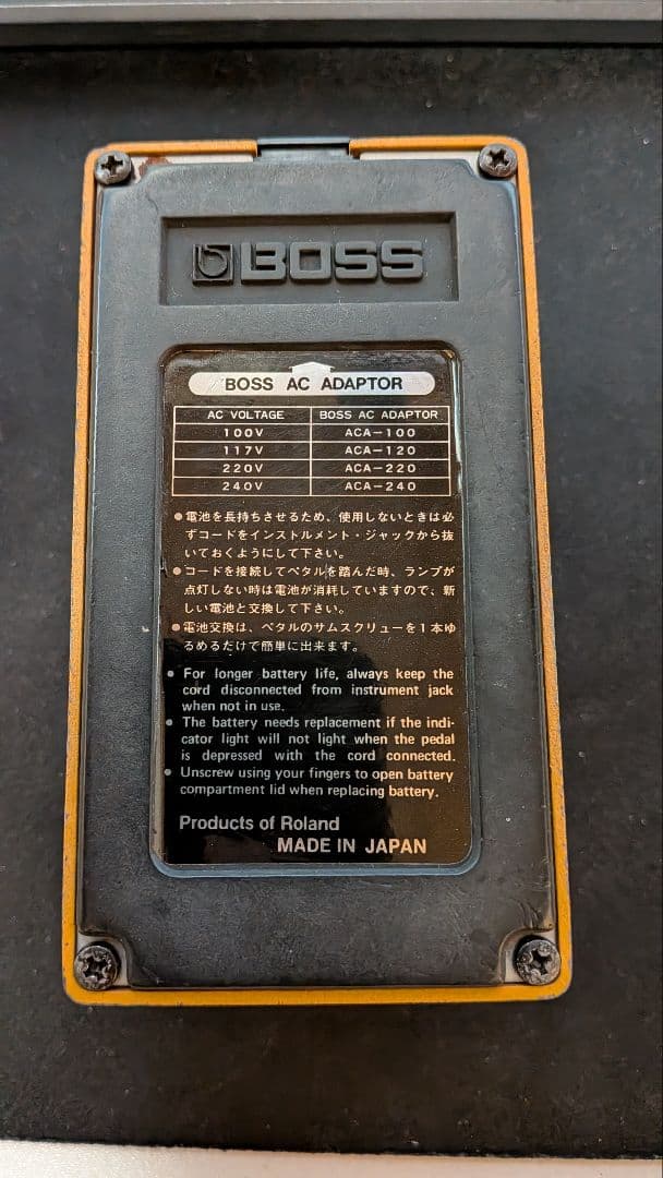 BOSS DF-2 スーパー フィードバック & ディストーション