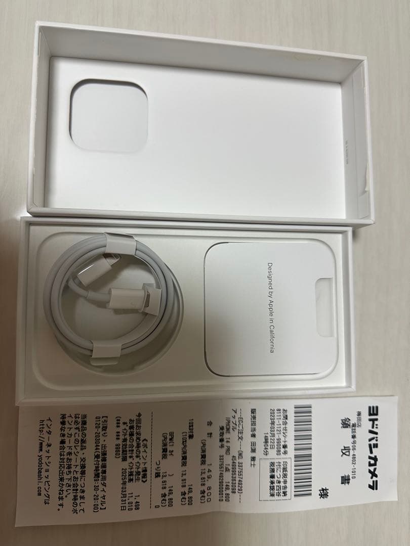 Apple iPhone 14 Pro 128GB SIMフリー
