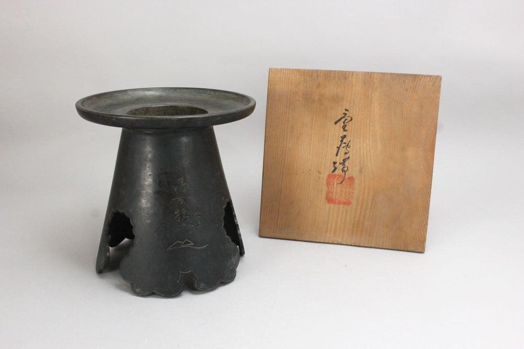No5075 池坊専明好　御玄猪　薄端　重量3.95kg 池坊専啓箱書　送料無料