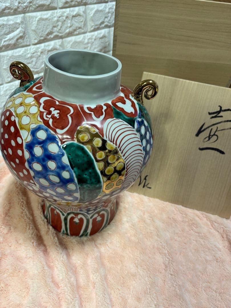 k*i様 松田百合子 壺