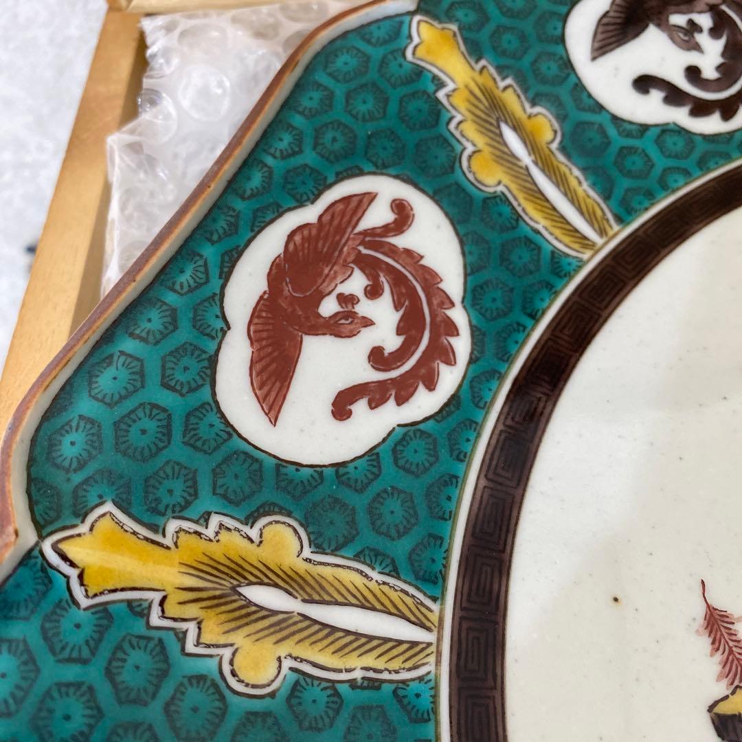 二代　徳田八十吉　古九谷写皿　九谷村原石　希少！