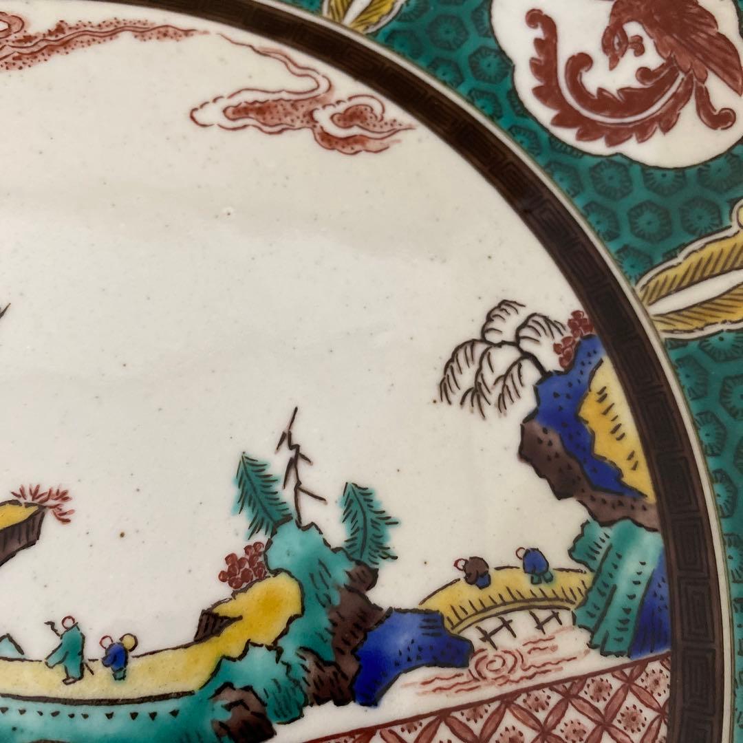 二代　徳田八十吉　古九谷写皿　九谷村原石　希少！