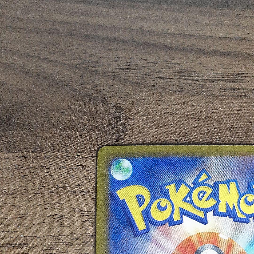 ポケモンカードゲーム メガドリームex メガカイリューex SAR