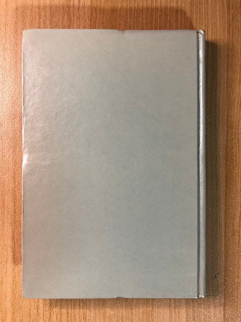 【絶版　超貴重】長岡文雄『若い社会の先生に』