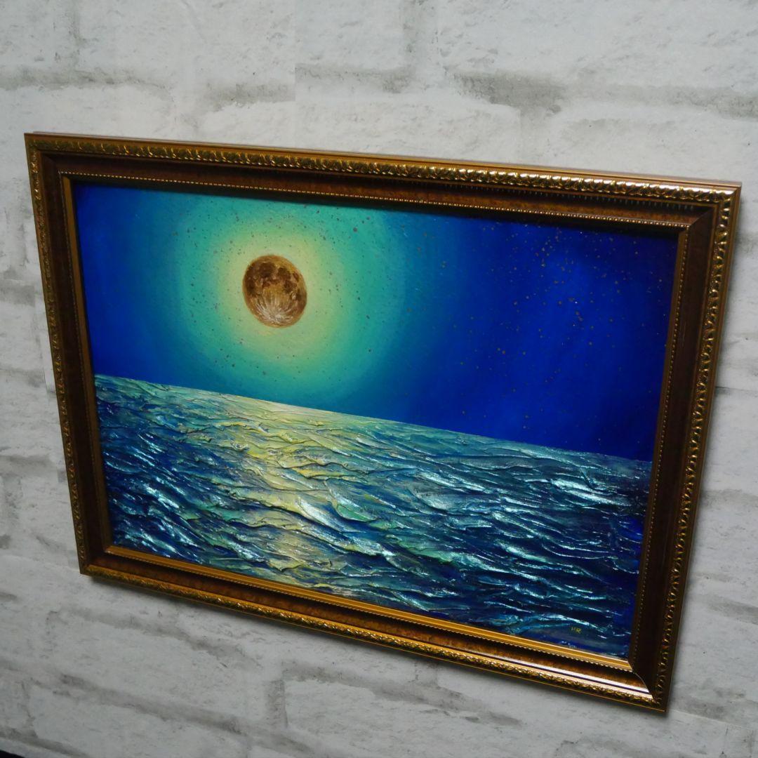 油絵 油彩 油彩画 絵 絵画【月の海】