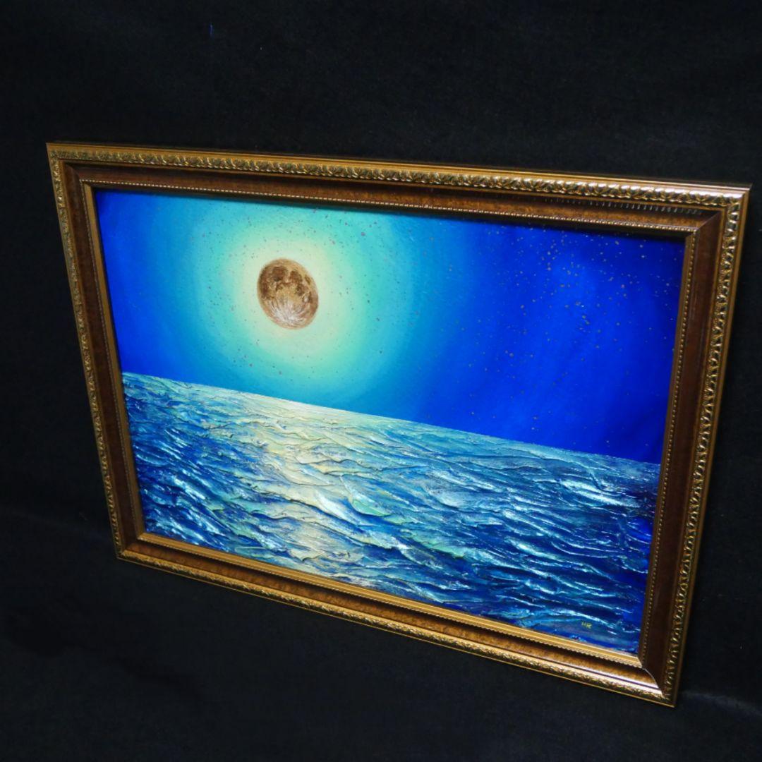 油絵 油彩 油彩画 絵 絵画【月の海】