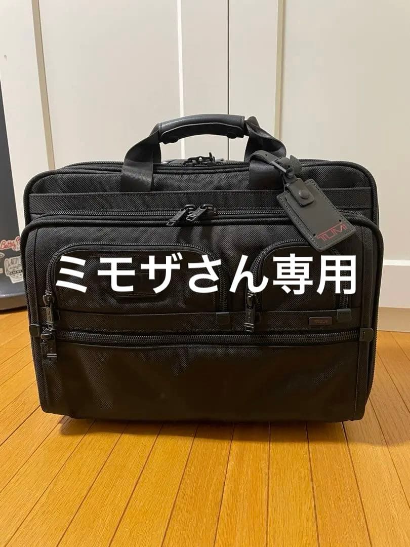TUMI ブラック キャリーケース 2輪