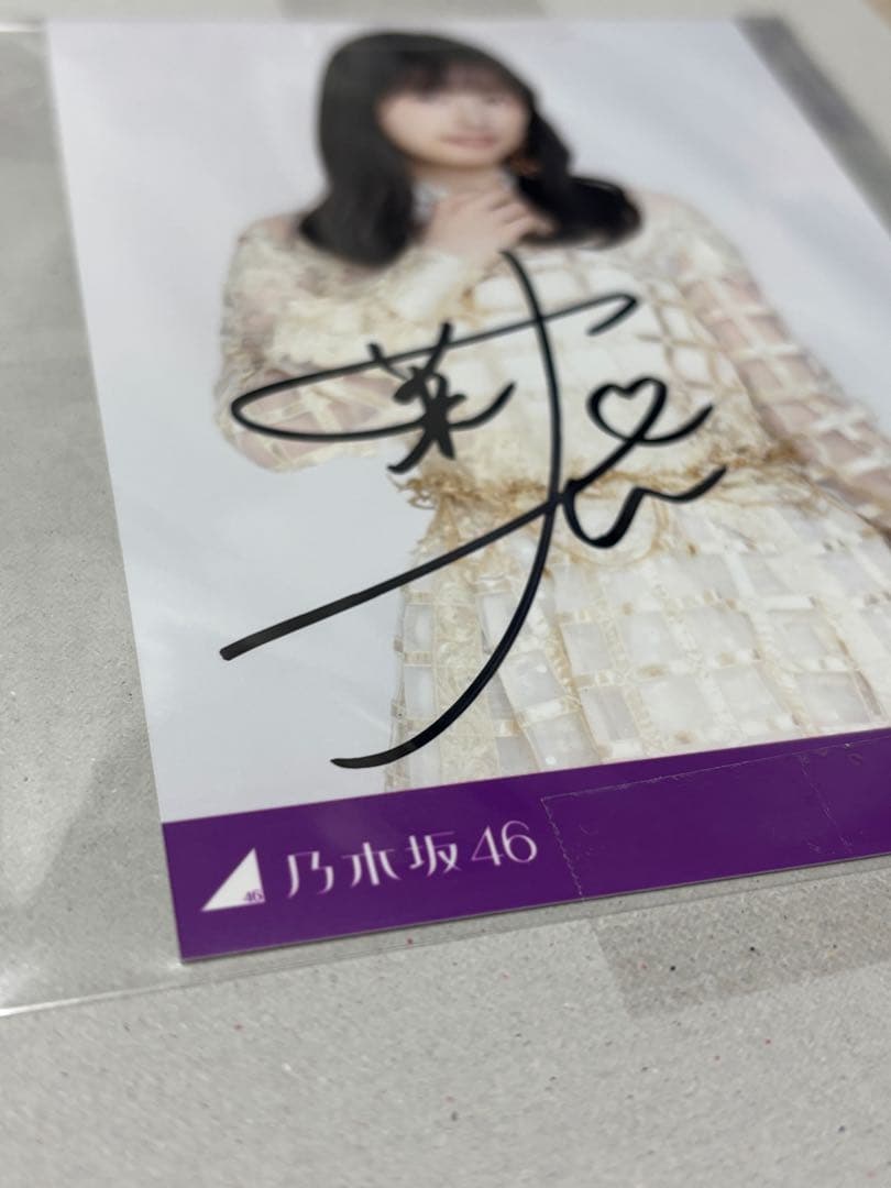 ⭐️超希少⭐️乃木坂46 五百城茉央 直筆サイン入り写真