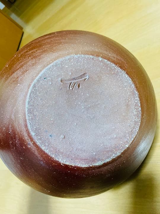 備前焼　柴岡陶泉堂　香山　壺　花入　花器　花生　共箱　真作保証