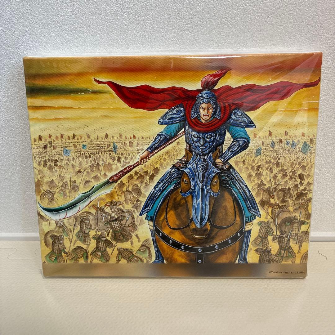 キングダム　天下の大将軍アートボード