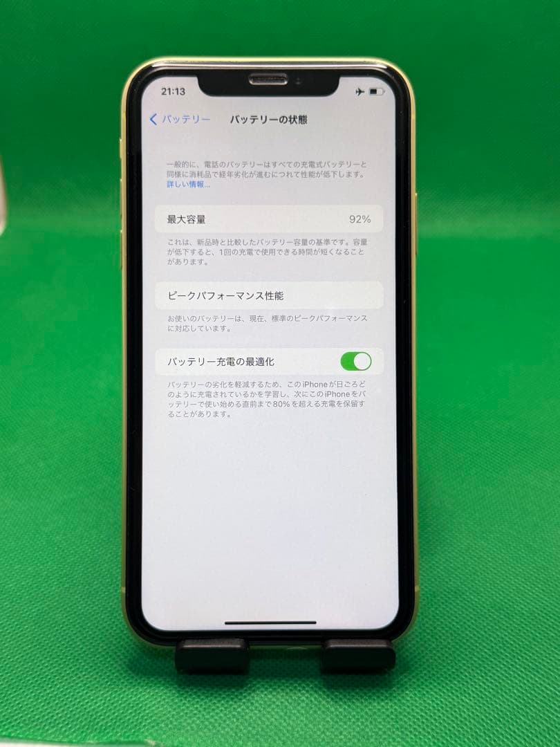 1479 IPHONE XR 256GB SIM フリー