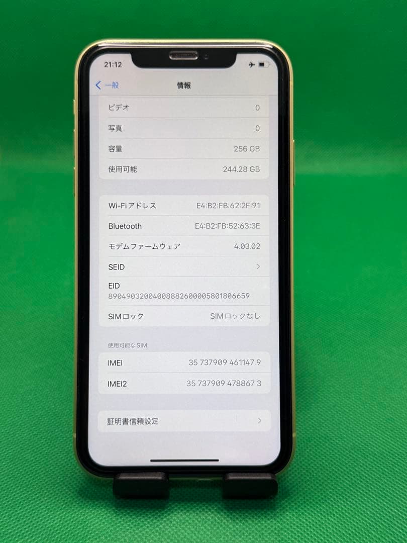 1479 IPHONE XR 256GB SIM フリー