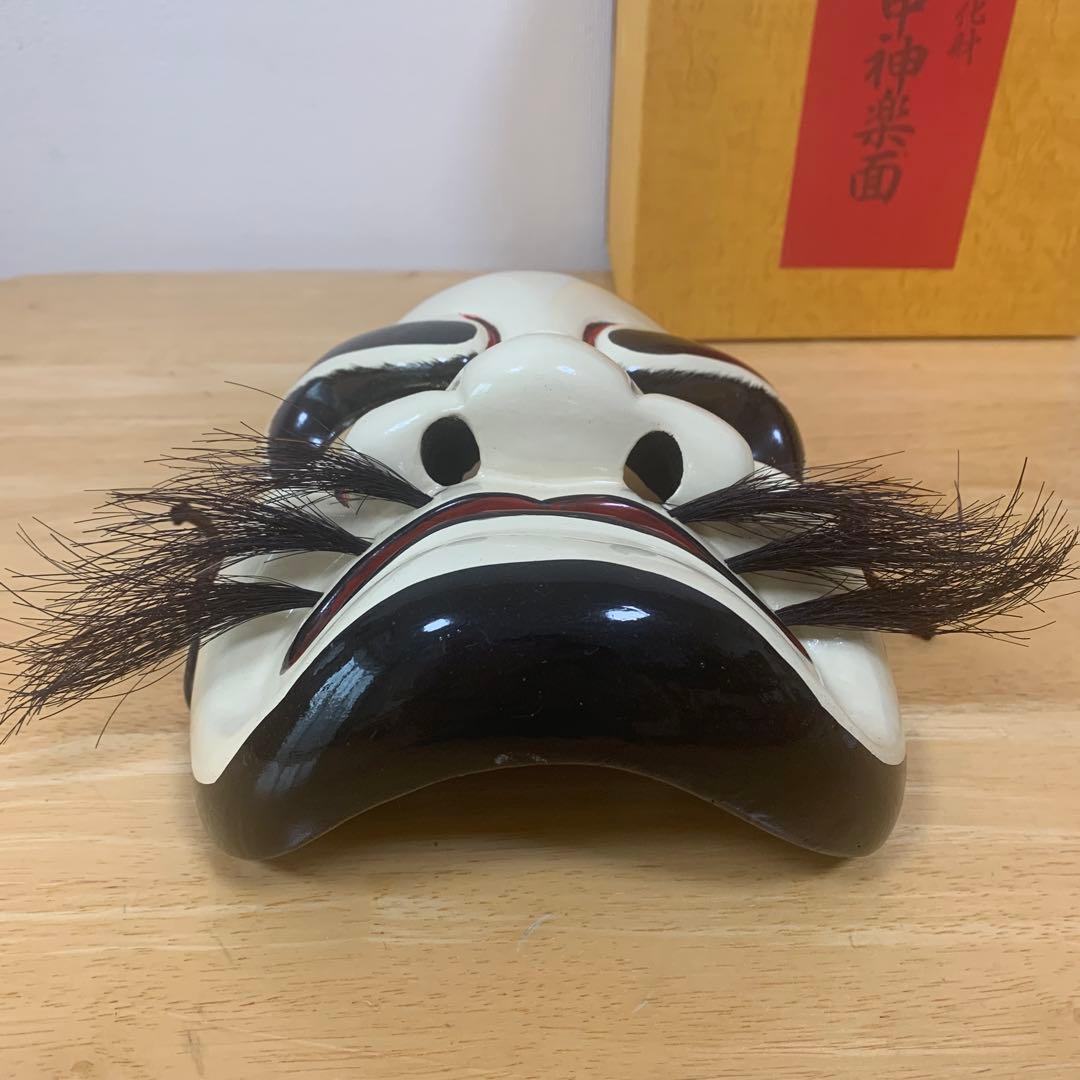 無形文化財 備中神楽面　スサノオノミコト 木彫　壁掛け