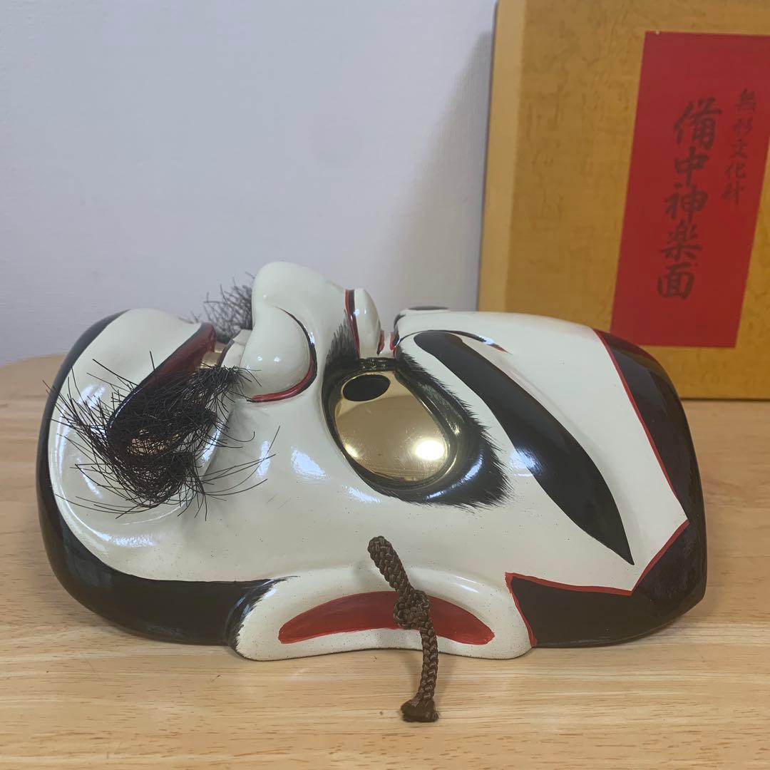 無形文化財 備中神楽面　スサノオノミコト 木彫　壁掛け