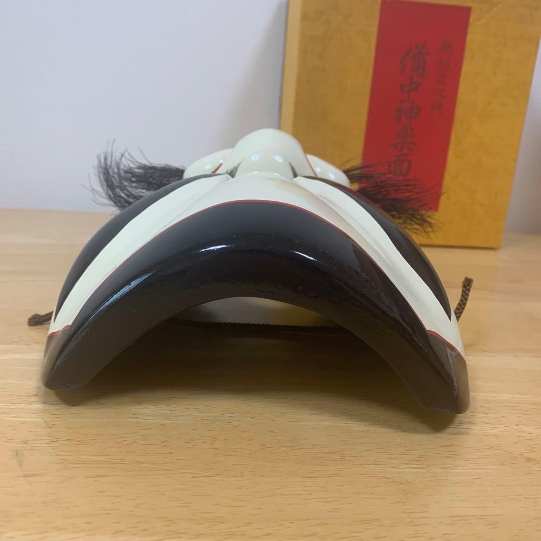 無形文化財 備中神楽面　スサノオノミコト 木彫　壁掛け