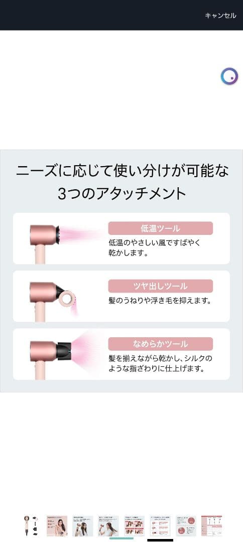 【破格・早い者勝ち】Dyson Nural Shine セラミックピンク✨大風量