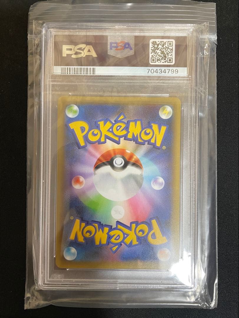 ひかるコイキング プロモカードパック 25th ANNIVERSARY edi