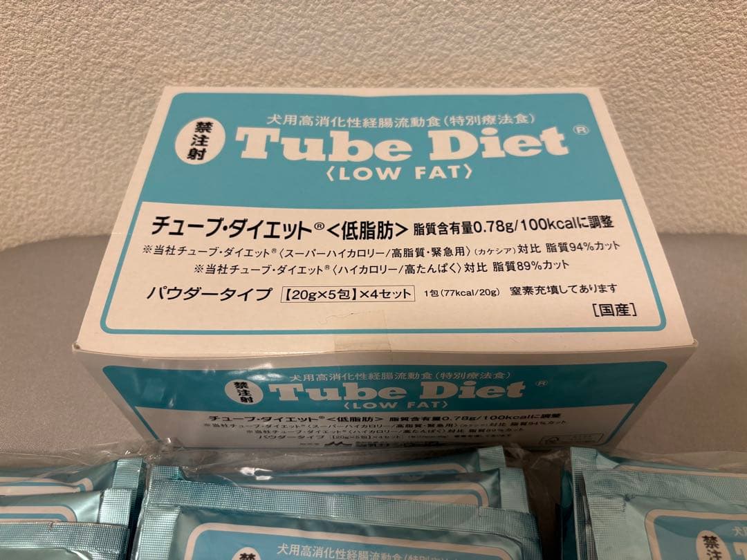 チューブ・ダイエット (ロー・ファット) 20g×5包　7セット(35包)