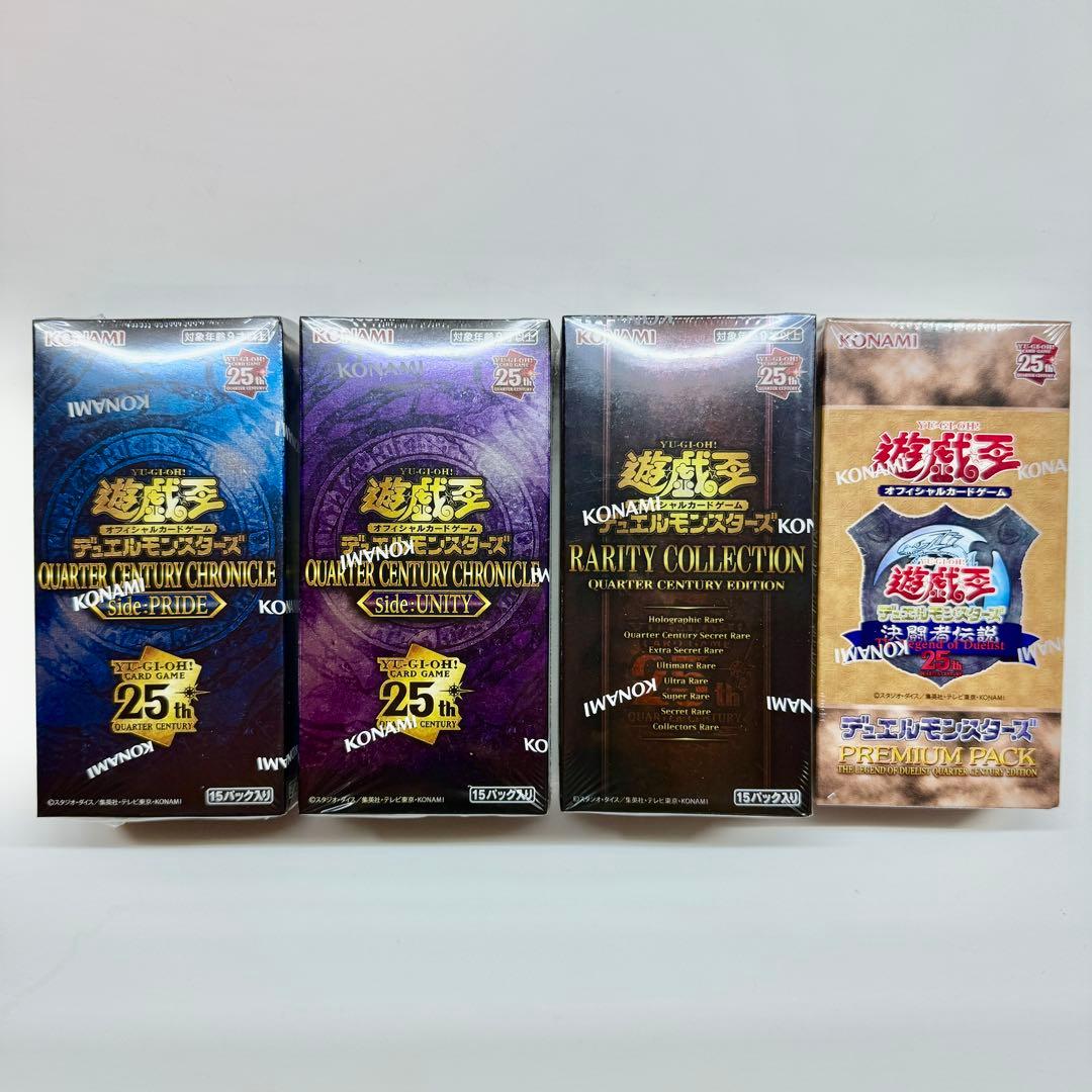 遊戯王 BOX4種類 25th シュリンク付き未開封