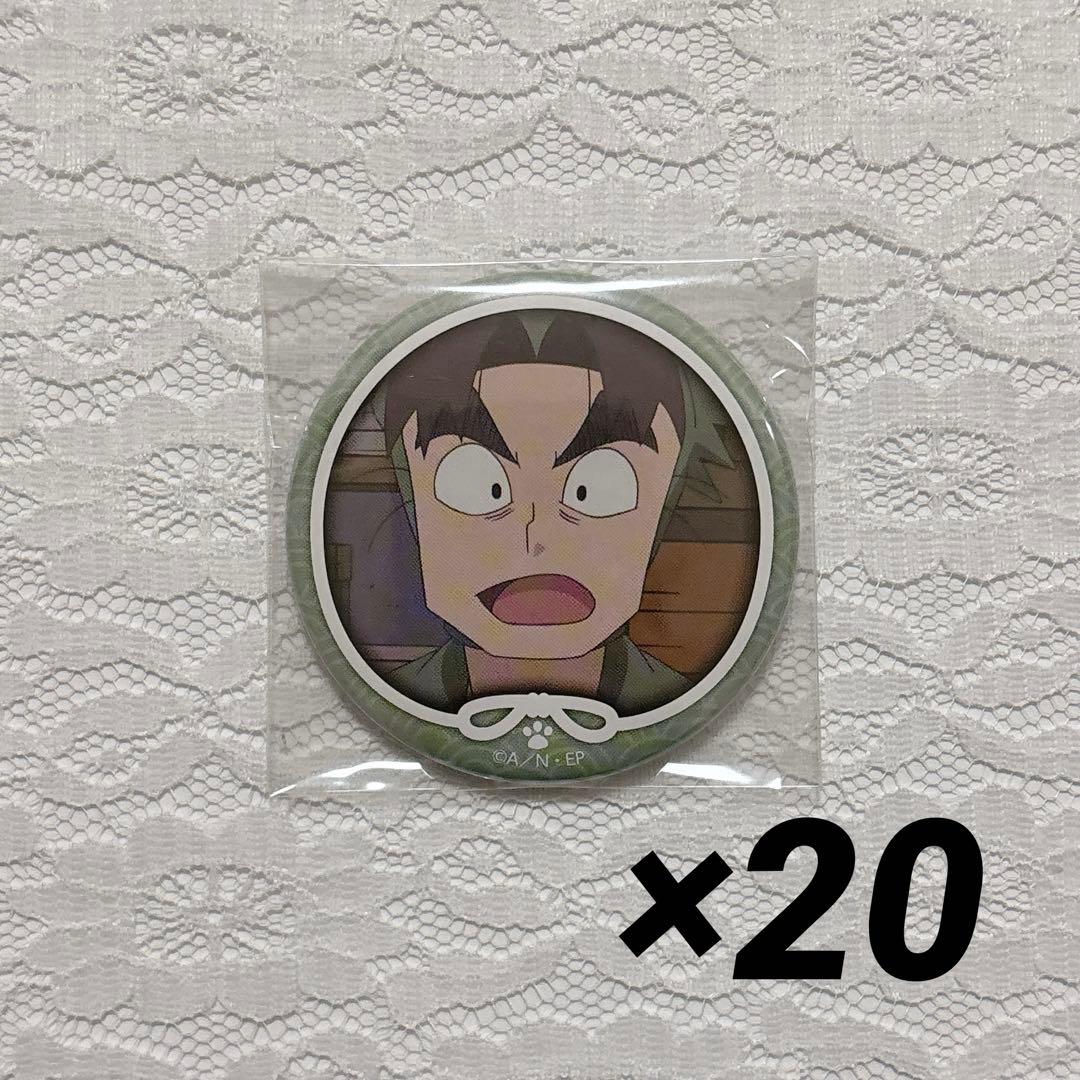 忍たま乱太郎 ナンジャタウン 缶バッジ 潮江