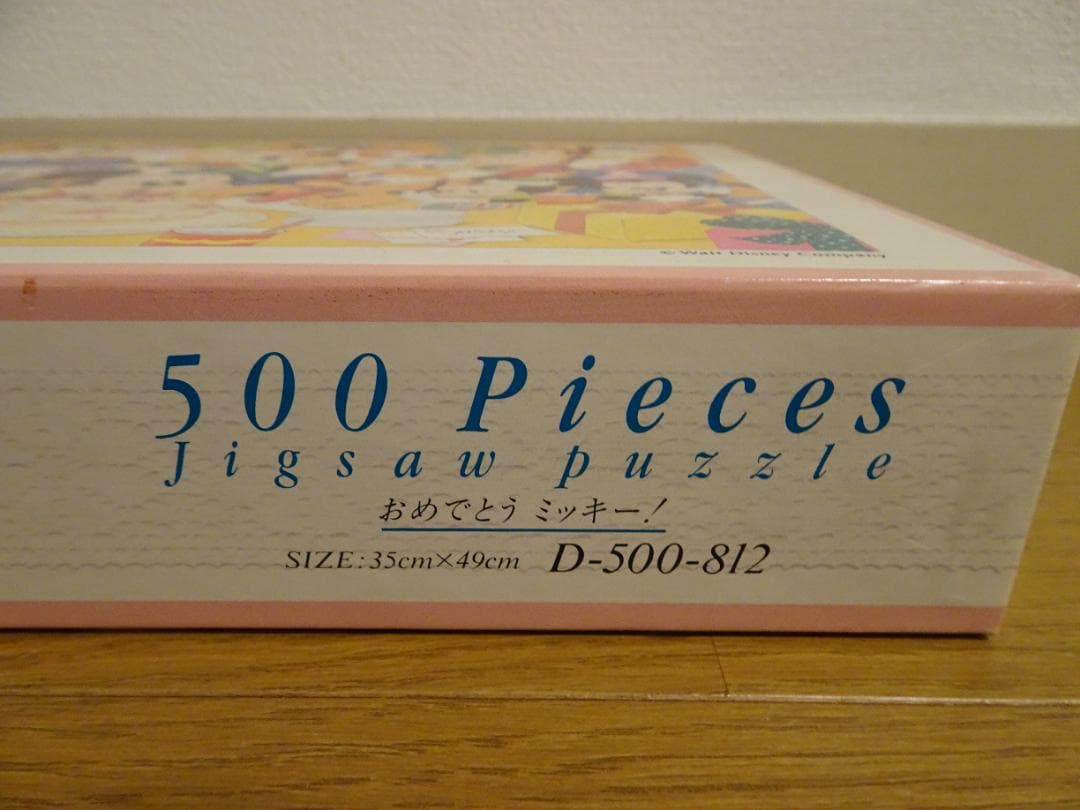 ディズニー 「おめでとう　ミッキー」500ピース ジグソーパズル 　de-25