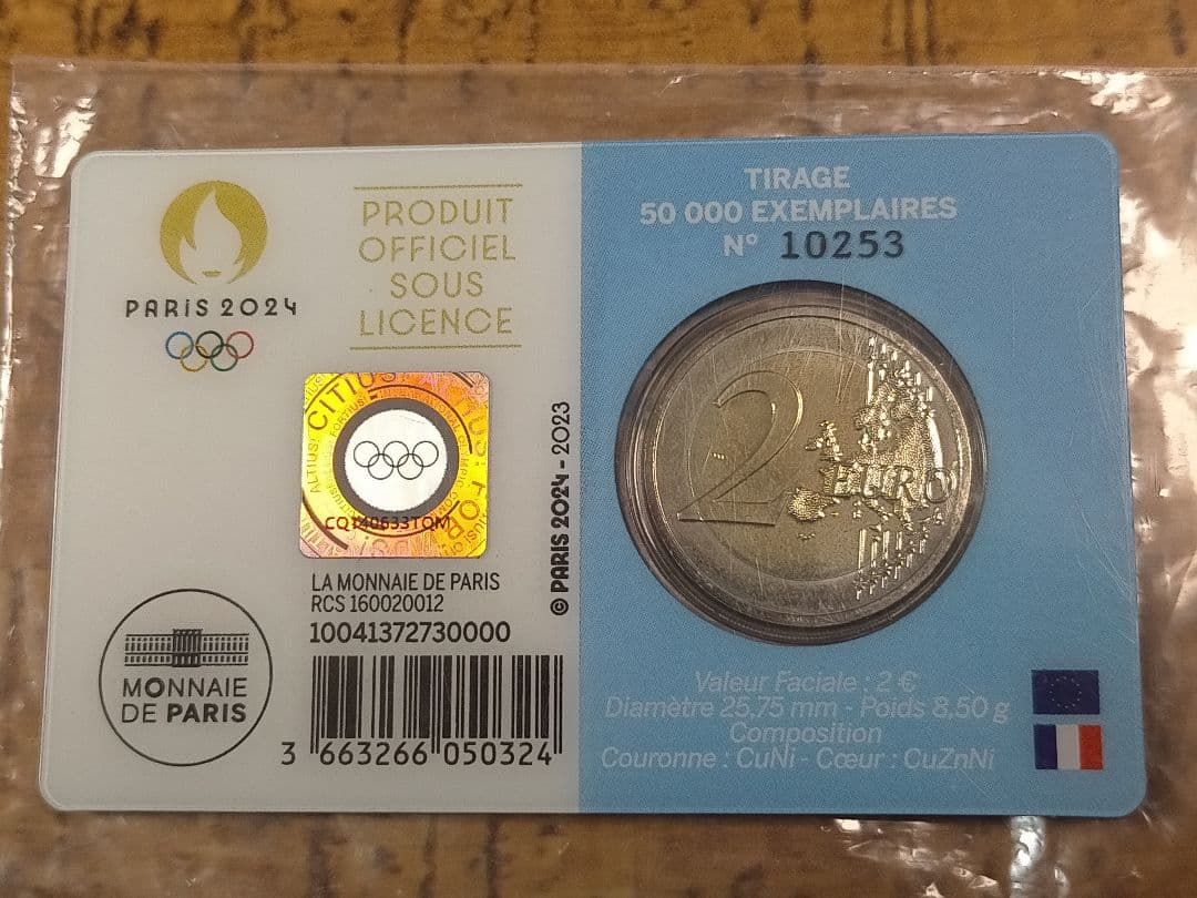 ☆。ブリスターパック入「フランス2024オリンピック大会(3次発行)記念」