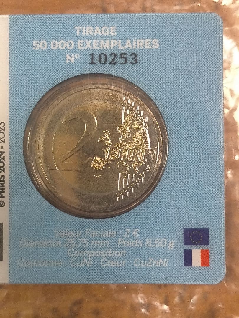 ☆。ブリスターパック入「フランス2024オリンピック大会(3次発行)記念」