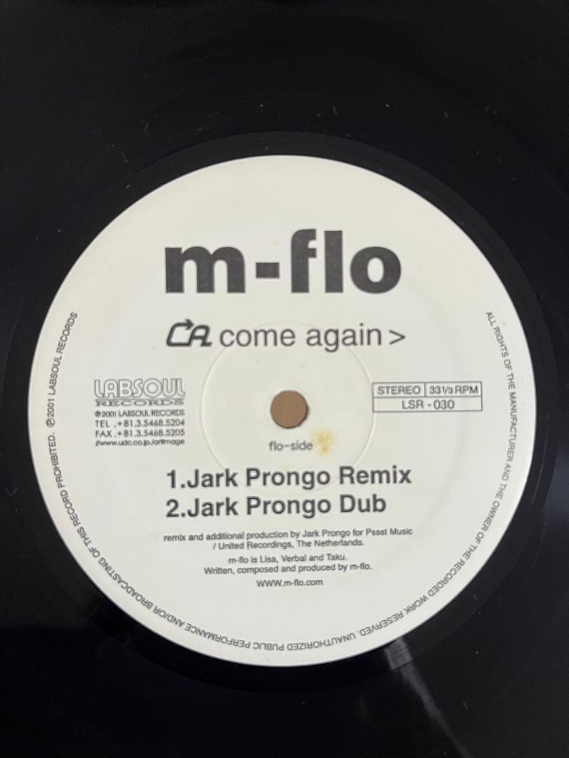 m-flo / Come Again (Remixes)レコード 日本語ラップ