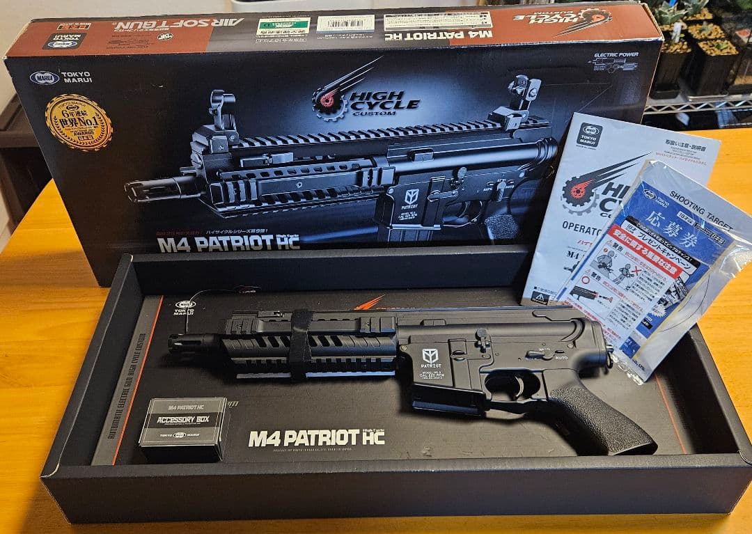 ！最安値！　M4 PATORIOT HC 入札後キャンセル不可！　パトリオット