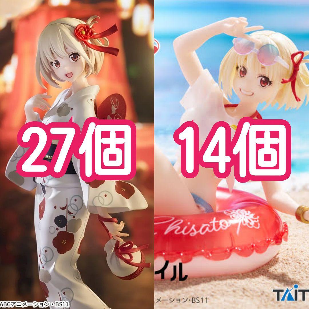 錦木千束Luminasta浴衣でおでかけAqua Float Girlsまとめ①