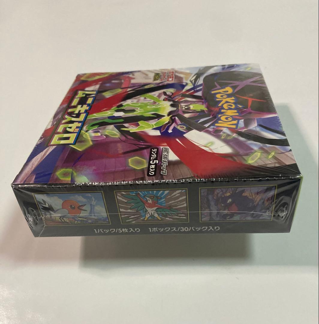 【シュリンク付き】ポケモンカード拡張パック ムニキスゼロ未開封BOX