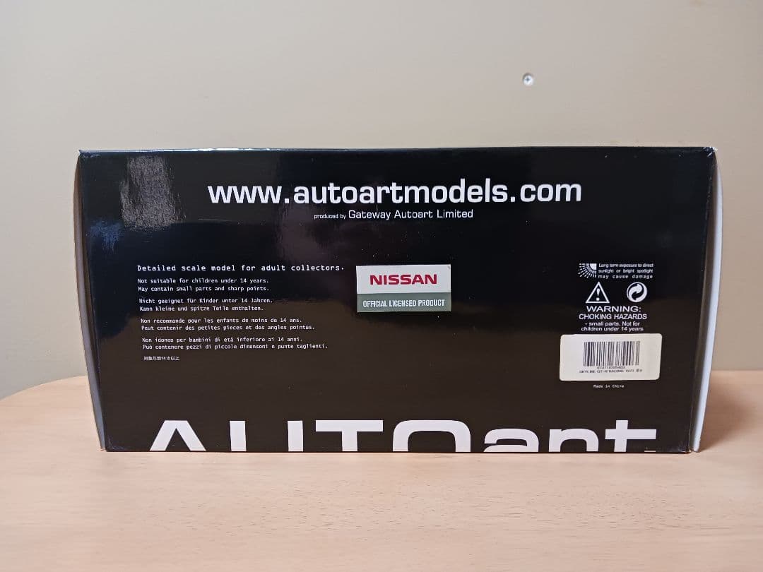 AUTOart 1/18 ハコスカGT-R改ワークス街道レーサー仕様