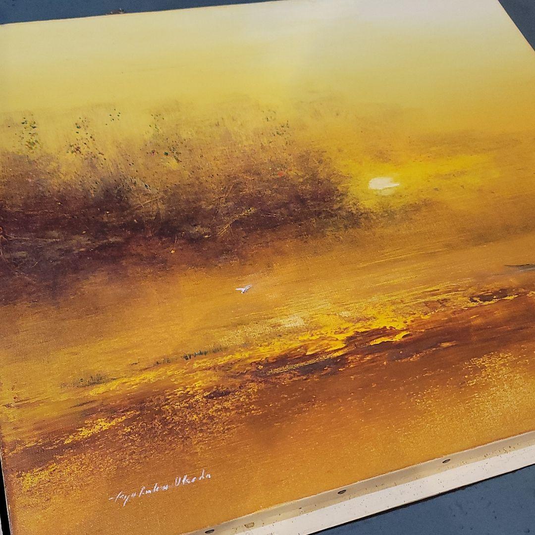 岡田旭峰 おかだ きょくほう 絵画 油絵