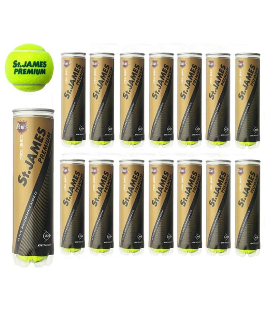 【未使用】ダンロップ　セントジェームス プレミアム　２箱120球