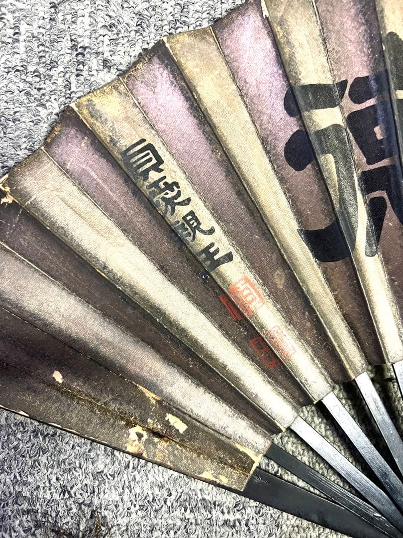 S*e様 鉄扇　武道扇子 武具　経年感あり