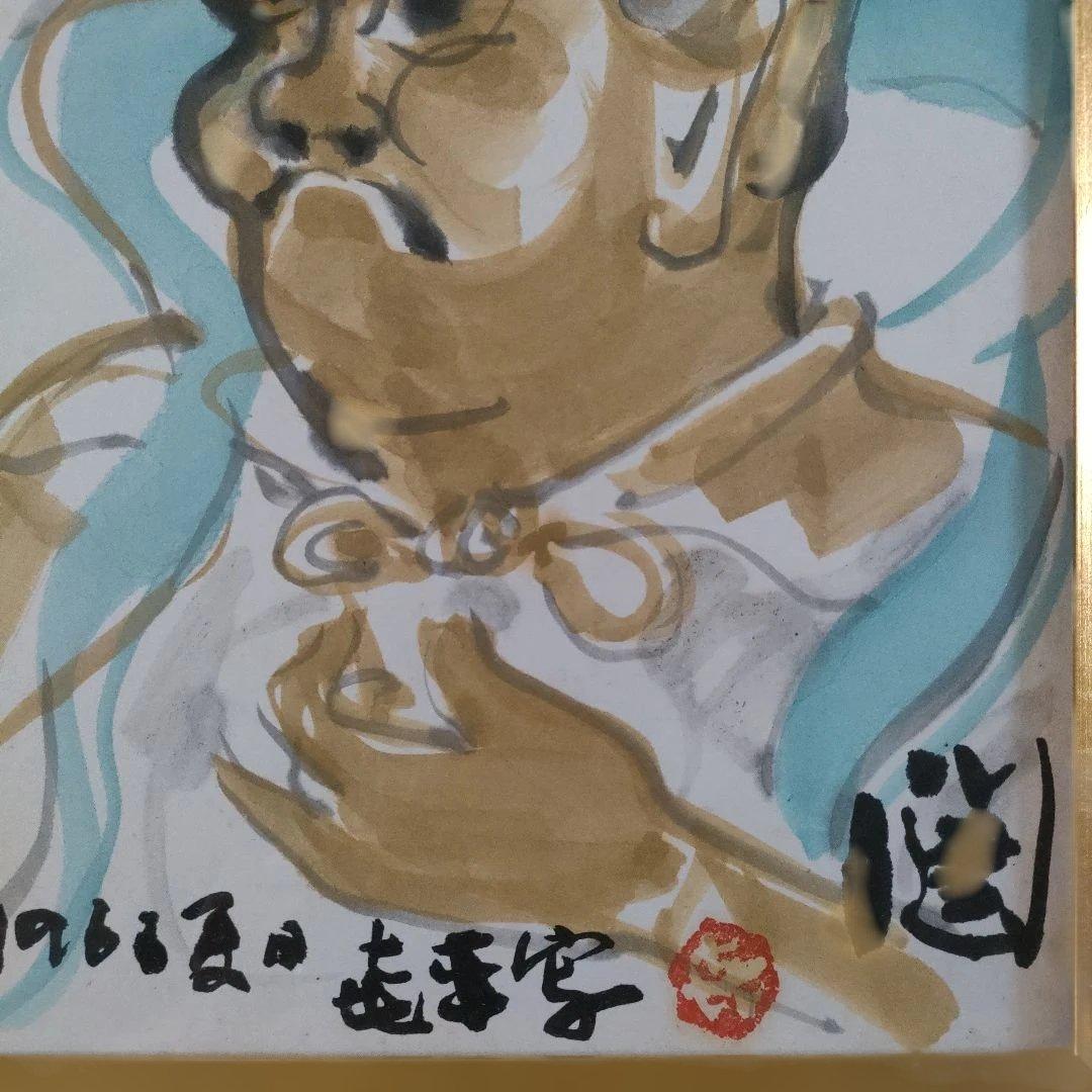 笹島喜平　肉筆画『乾闥婆王』1966年製作、直筆サイン入