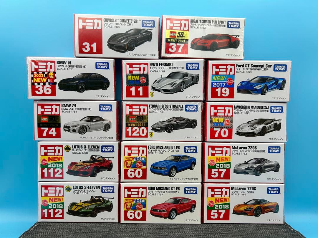 ★トミカ　輸入車　14台セット　初回特別　新品　未開封　絶版　レア