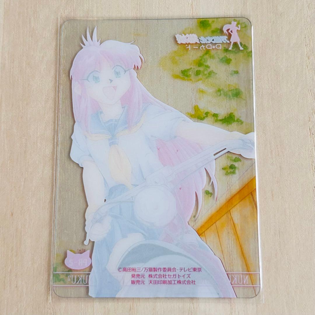 万能文化猫娘　PPカード　プロモカード2種セット 　＜管理AA＞